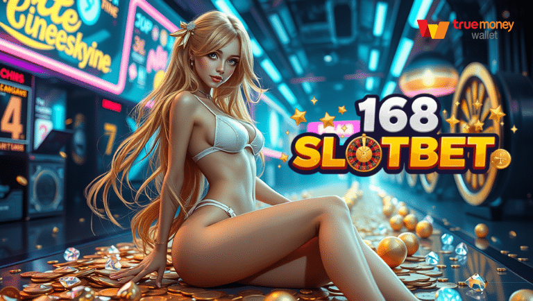 168slotbet รวมทุกเกมดัง